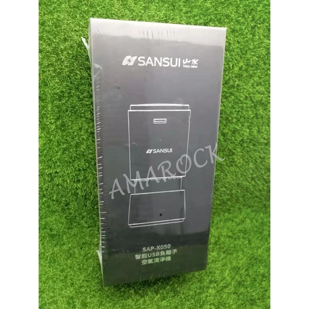 SANSUI 山水 智能USB負離子空氣清淨機 SAP-X050 1200萬負離子