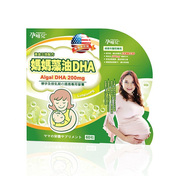 【現貨】孕哺兒 媽媽藻油DHA軟膠囊 藻油DHA (60粒)