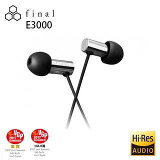 [final台灣授權經銷]日本 Final E3000 (附原廠收納袋) 耳道式耳機 公司貨兩年保固