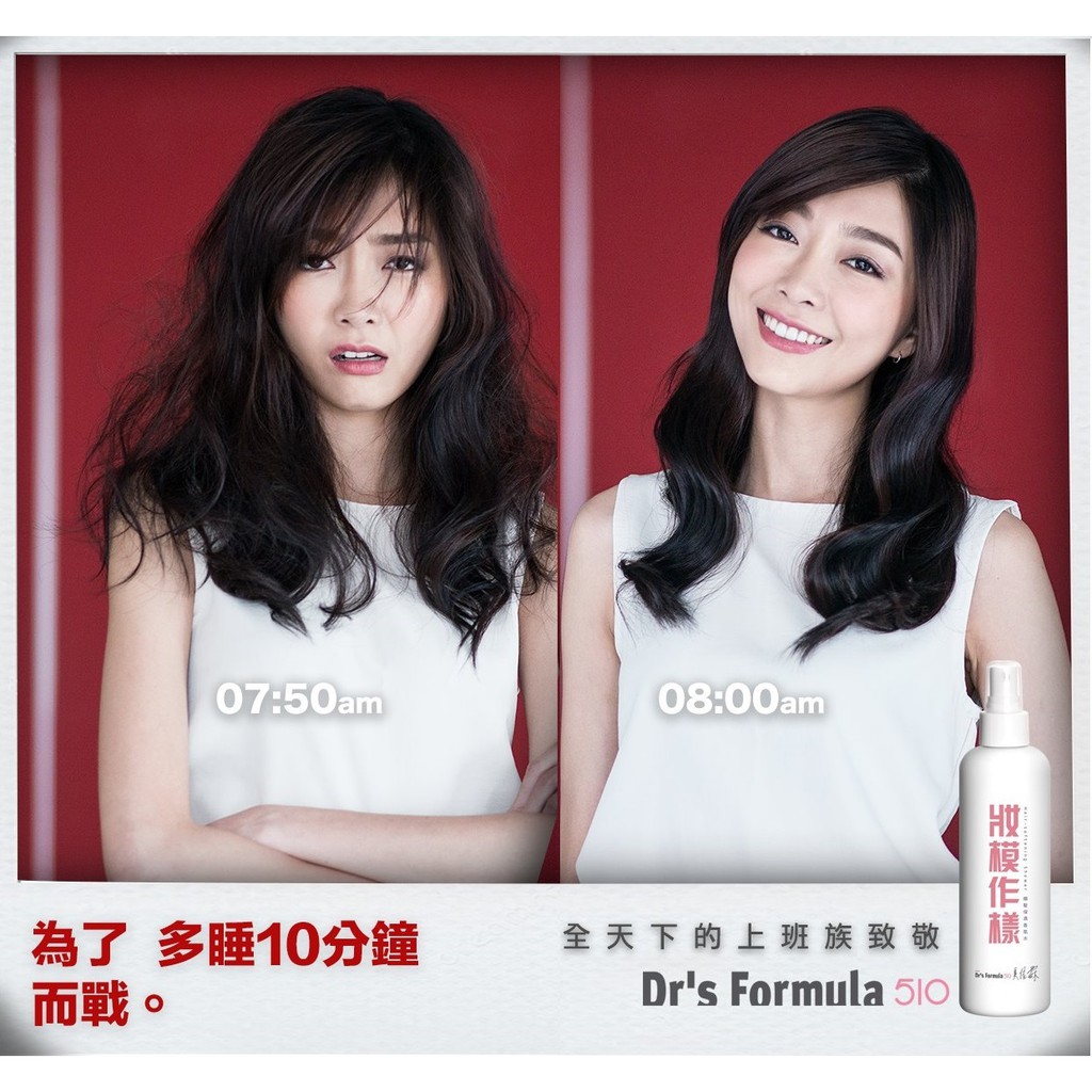 妝模作樣保濕香氛水 Ptt Dcard討論與高評價商品 2021年11月 飛比價格