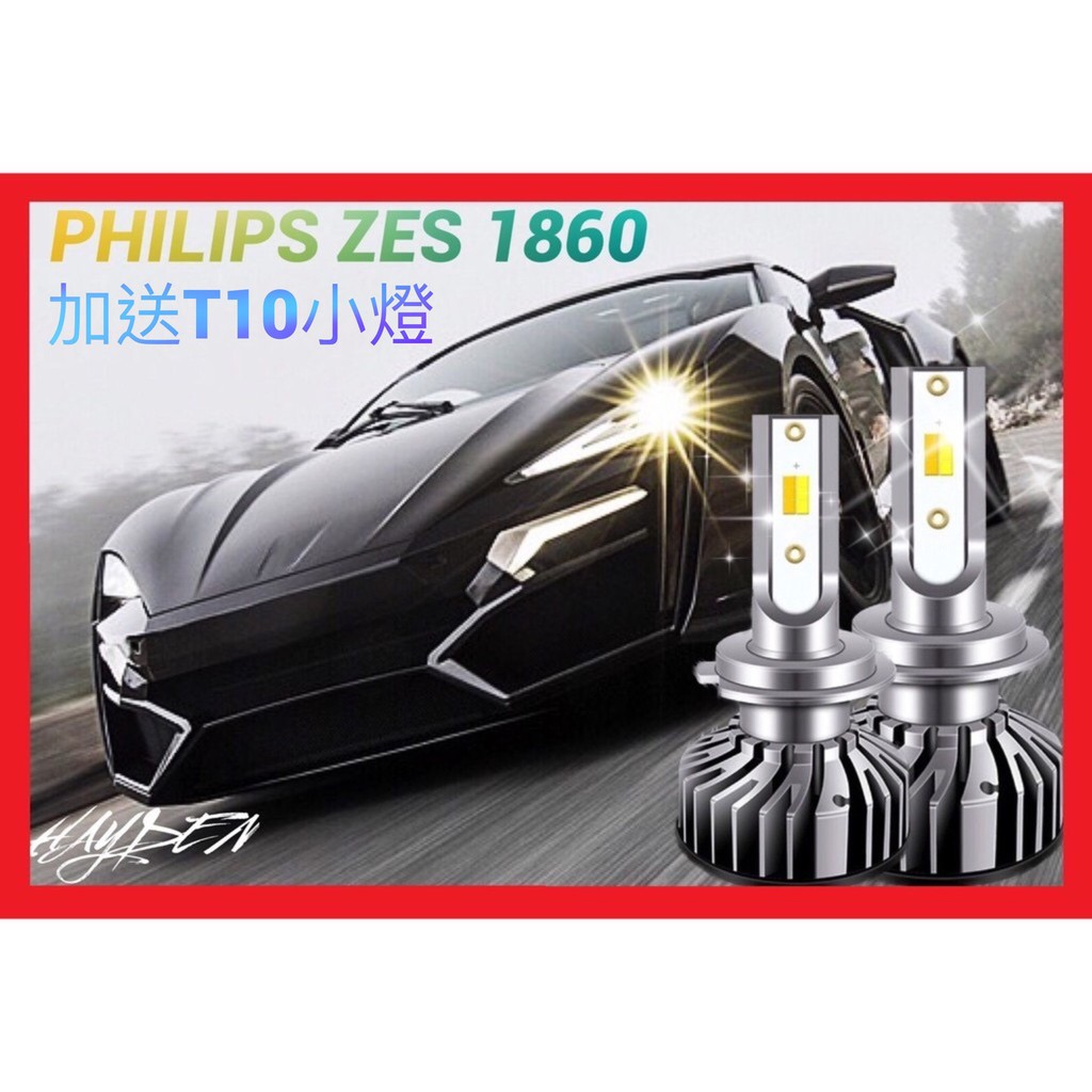 【免運】第2代 雙色 LED大燈 車燈 LED 大燈 H1 H4 H7 H8 HS1 H11 9006 9005 霧燈