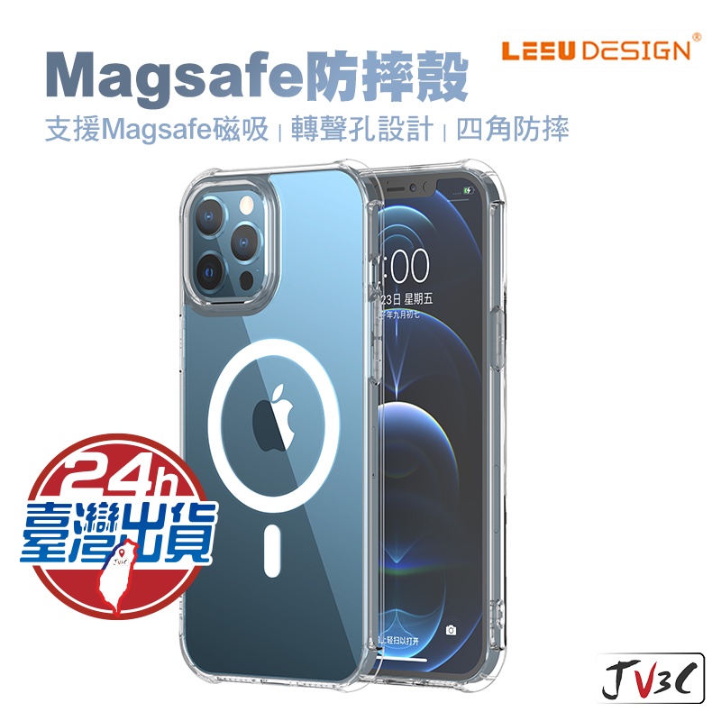 LEEU Magsafe 磁吸手機殼 適用iPhone 13 Pro Max 12 轉聲殼 磁吸 氣墊殼 透明殼 防摔殼