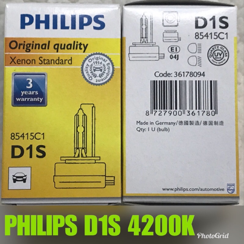 飛利浦 PHILIPS 德國製 HID 氙氣燈泡 D1S 4200K 4300k 85415 35W 總代理 公司貨