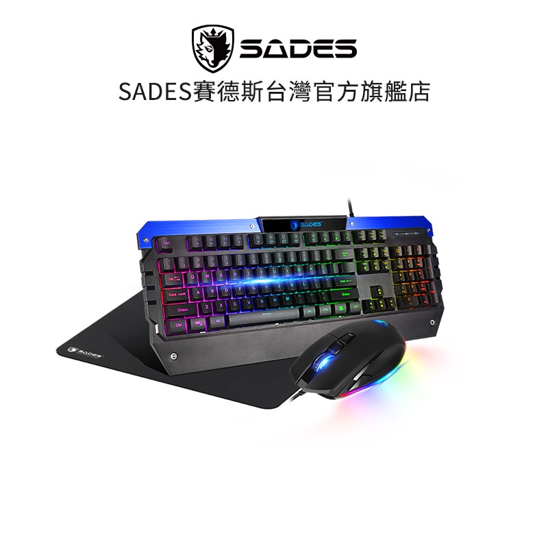 SADES Battle Ram 攻城重槌 RGB 104KEY 中文注音版 鍵盤滑鼠組