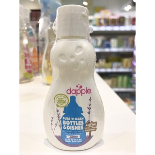 美國進口 dapple 奶瓶及餐具清潔液 90ml(外出用)