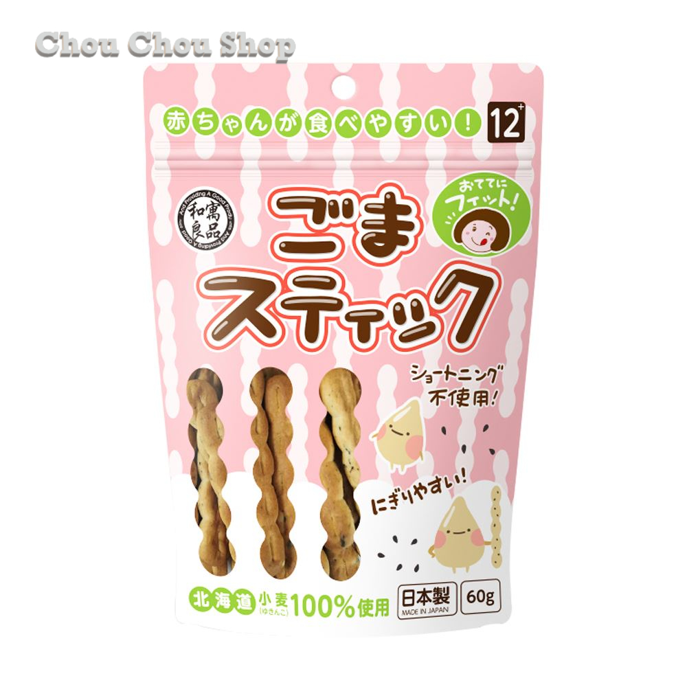 現貨~日本和寓良品 北海道小麥芝麻棒 60g 小麥小圓餅50g (12M) 寶寶餅乾 寶寶棒棒餅乾 手指餅乾