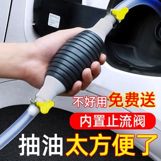 【臻選臻品】手動抽油器吸油器加尿素汽車貨車汽油抽子抽油管抽水油泵抽油神器 OZ7H