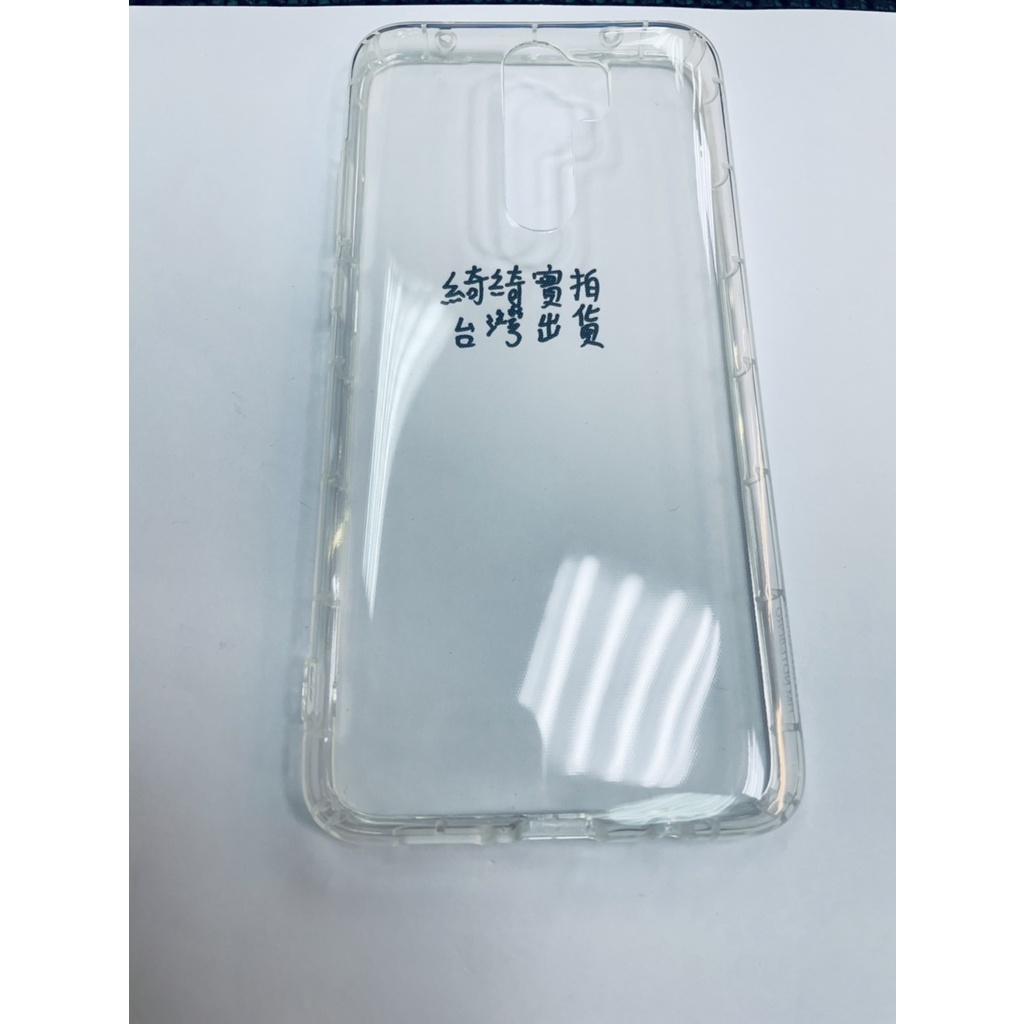 小米 手機殼  小米 Xiaomi 紅米 Note 8 Pro 防摔摔殼 氣墊 防摔 空壓殼