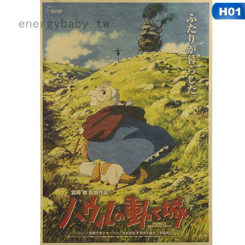 經典電影海報 優惠推薦 21年3月 蝦皮購物台灣