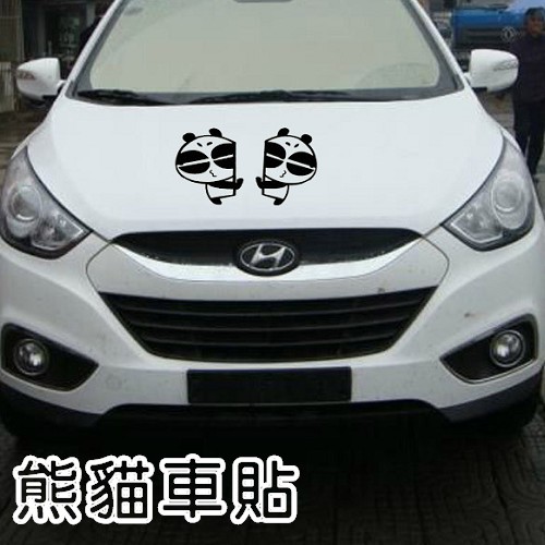 偷看熊貓 貼紙 車身紙 適用於 BMW BENZ VW AUDI SUBARU HONDA 三菱 NISSAN 沂軒精品