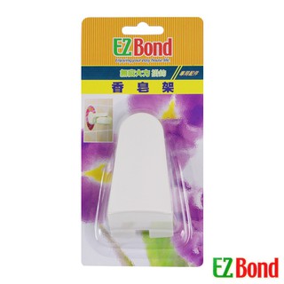EZ Bond 無痕大力掛勾專用配件-香皂架(不含掛勾)