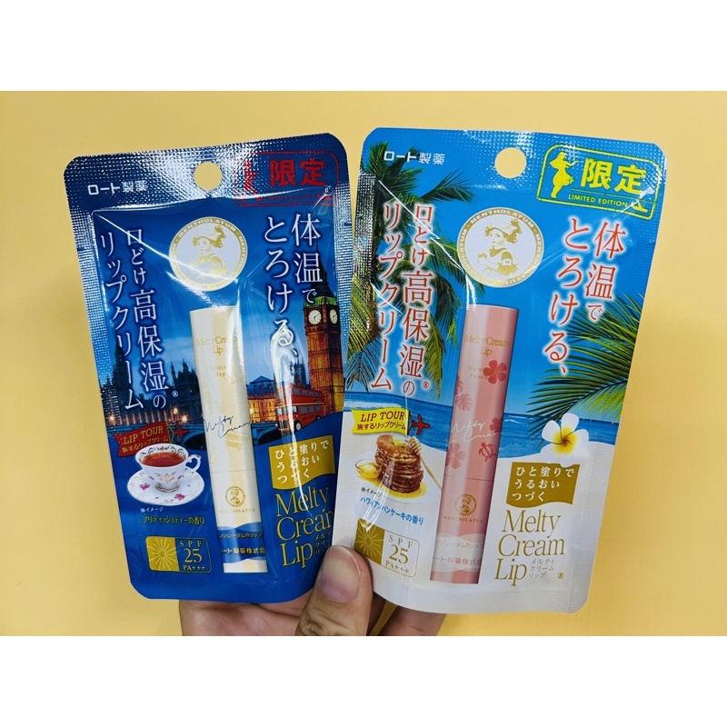 （日本購入）曼秀雷敦 Melty Cream Lip 高保濕護唇膏 小護士 2.4g英式紅茶/蜂蜜鬆餅限定款