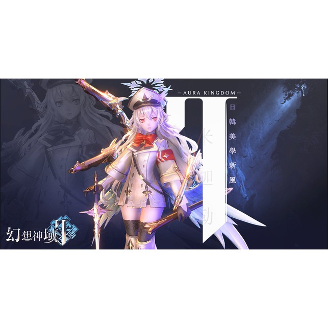 Au 幻想神域2 手遊代儲6800彩鑽只要2500nt 正規儲值 高速交易 超高評價 手機 蝦皮購物