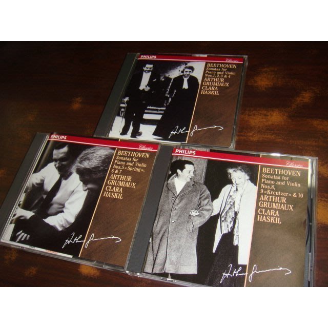 好音悅 Grumiaux Haskil Beethoven 貝多芬 小提琴奏鳴曲全集 3CD Philips 日版