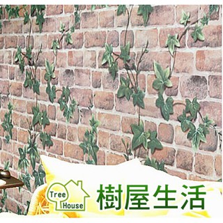 【樹屋生活】防水自黏壁紙 〔仿磚牆系列 WTP011〕每捲45*1000公分 仿磚紋PVC牆貼 文化石壁貼 印花壓紋磚牆