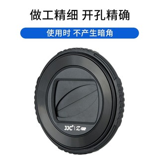 特價JJC OLYMPUS 鏡頭蓋 TG7/TG2/TG3/TG4/TG5/TG6 專用副廠LB-T01 自動鏡頭蓋