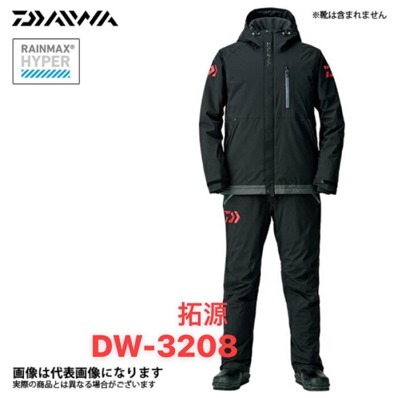 （拓源釣具）Daiwa DW-3208 保暖鋪棉防潑水套裝