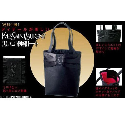 全網最後2個   刺繡&amp;絲緞 日文雜誌 YSL 2010 秋冬號 帆布 托特包 肩包 正版 （BJY2)
