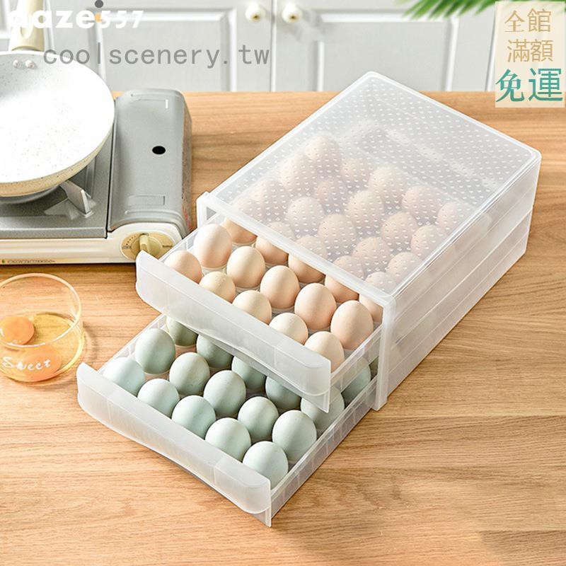 台灣直髮∽雞蛋收納盒廚房保鮮盒冰箱抽屜式雞蛋盒透明防震防摔雙層雞蛋托