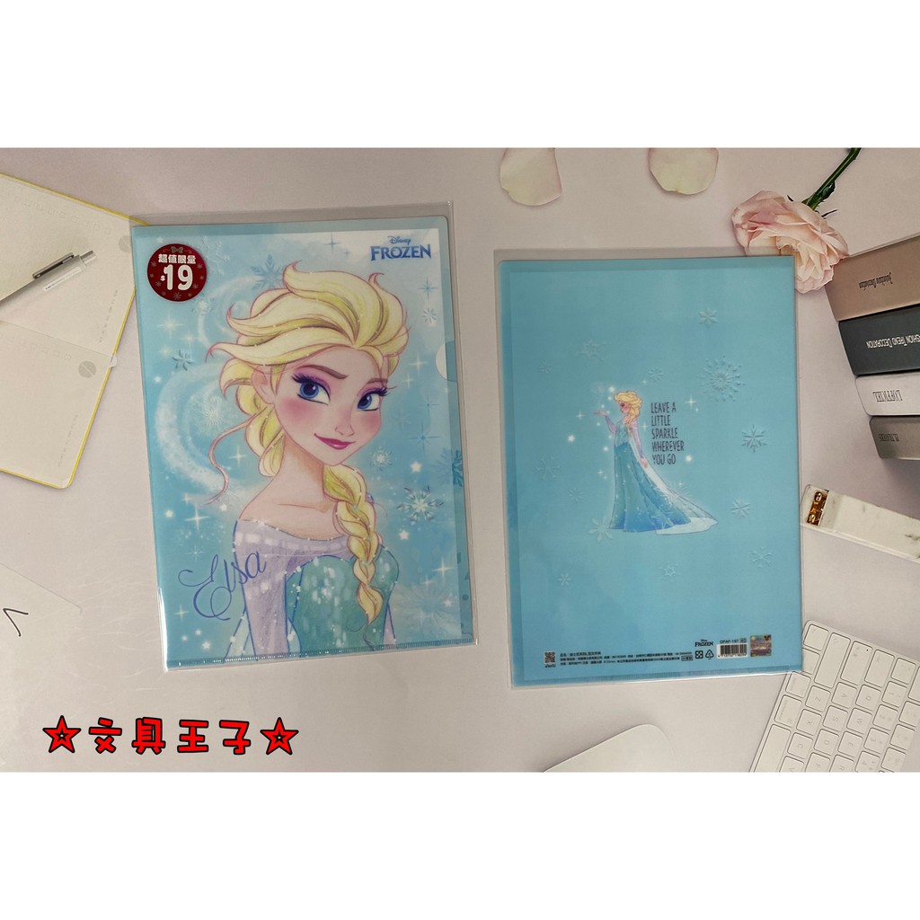 迪士尼 A4 單層L型文件夾.L型書夾.L型夾 DPAF-197~200