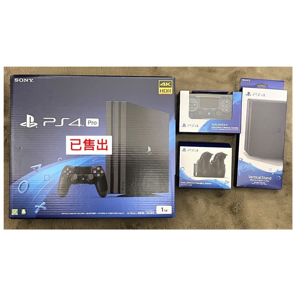 [二手-9.9成新] SONY PS4 PRO/附原廠外盒/手把/雙手把充電底座/主機直立架/台灣公司貨