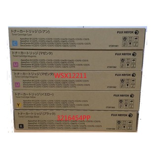 全錄影印機原廠碳粉DC-IV C3373 C3375 C2275 C4475 C3370 4470 Fuji Xerox