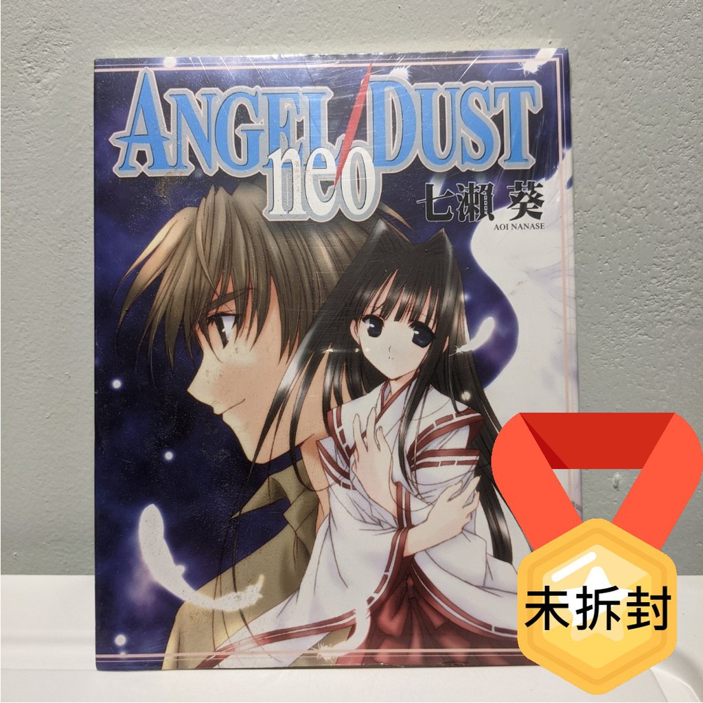 未拆封 漫畫angel Dust Neo Room No 1301 蝦皮購物