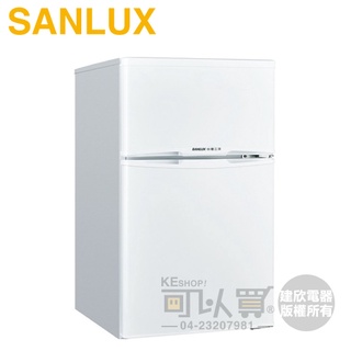 SANLUX 台灣三洋 ( SR-C102B1 ) 102公升 一級能效雙門電冰箱
