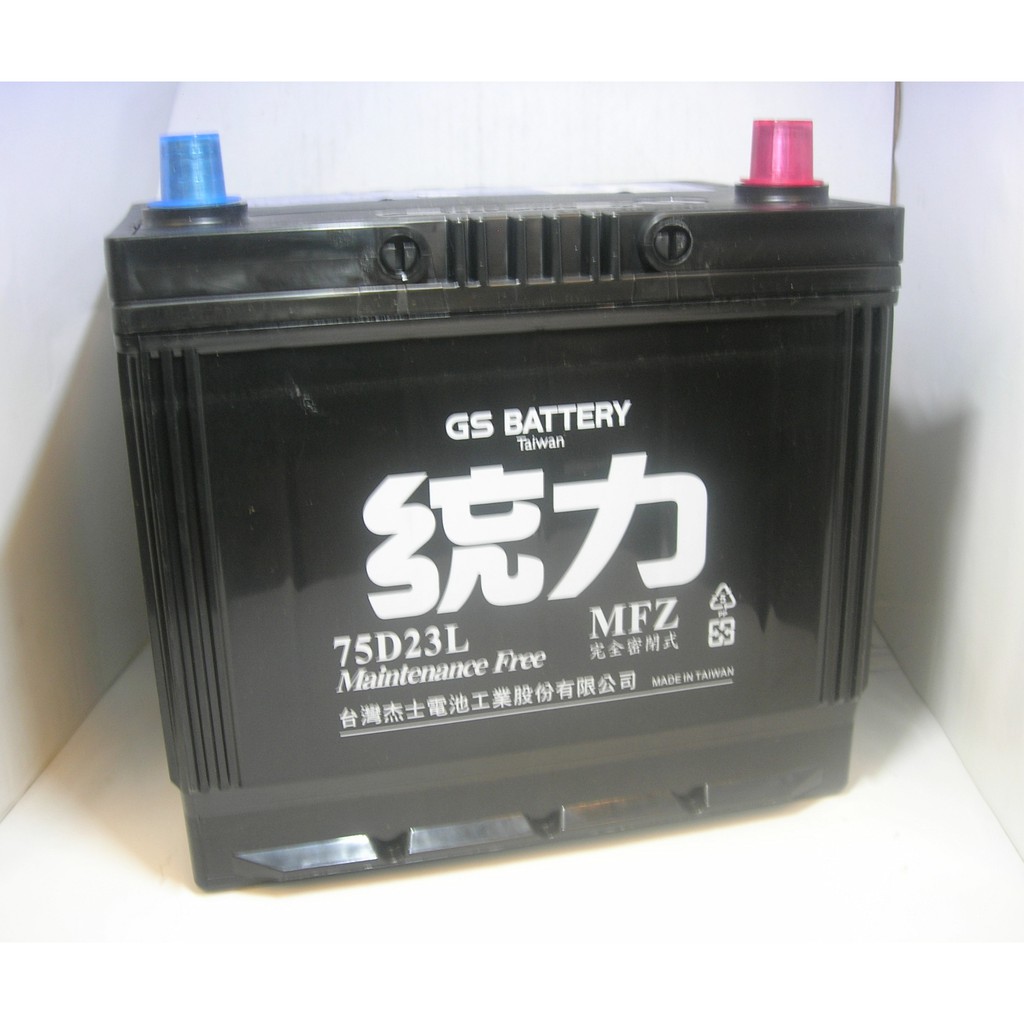 統力75d23l慶 的價格推薦 2021年11月 比價比個夠biggo