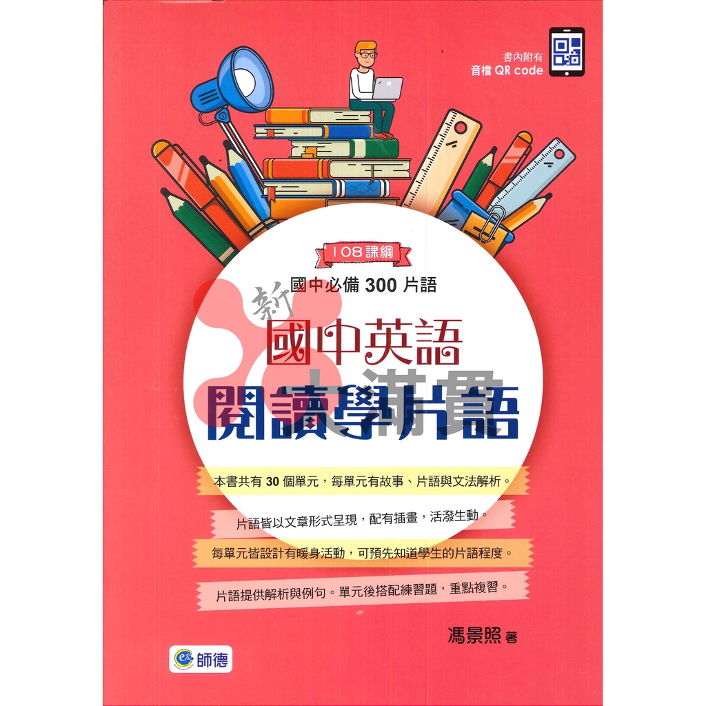 英语4级电子成绩单 买证 微yy1777 2v30 優惠推薦 22年12月 蝦皮購物台灣
