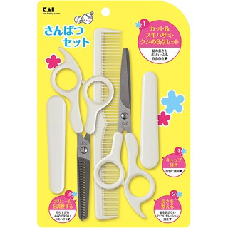 日本進口貝印兒童剪髮打薄剪刀3件組