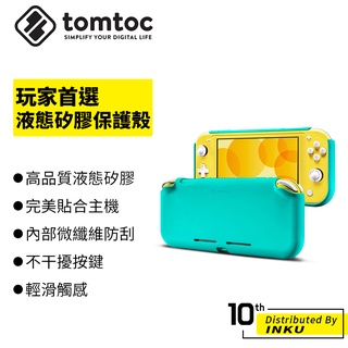 Tomtoc 玩家首選 Nintendo Switch Lite 液態矽膠 保護殼 防摔 防撞 3色可選