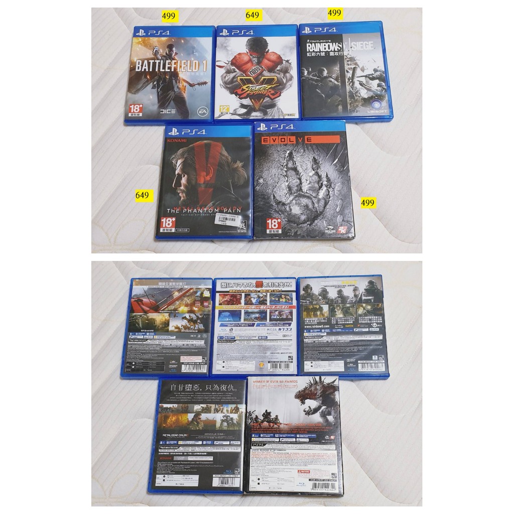 PS4遊戲(惡靈進化、潛龍諜影幻痛、戰地風雲、快打旋風5、虹彩六號圍攻行動)