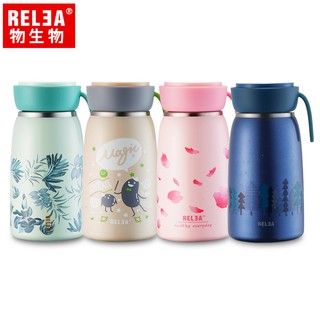RELEA物生物 350ml 美時 保溫杯 316不鏽鋼保溫保冷杯 - 五色可選 JV011876-0350