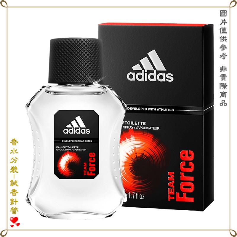 【金萊美】Adidas 愛迪達典藏魅力男性淡香水 分裝試管 針管 2.5ML