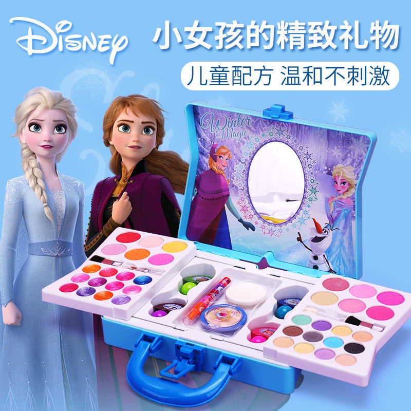 ✣迪士尼兒童化妝品無毒公主口紅指甲油彩妝盒套裝生日禮物玩具女孩