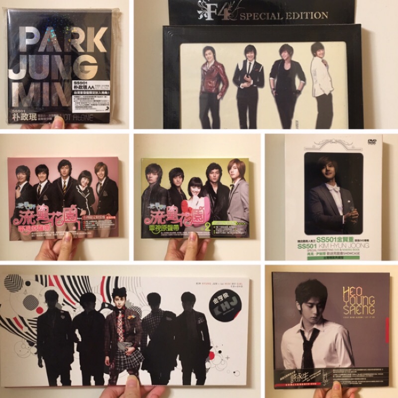 《韓國專輯》金賢重 / 花樣男子 / F4 Special Edition / 許永生 / 金亨俊 / 朴政珉