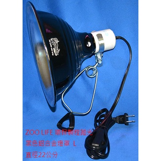 (台灣ZOO LIFE網路商店)(1-11P)可調溫式白金版遠紅外線陶瓷放熱器200W保溫燈(完全無光)遇危險會自動斷電