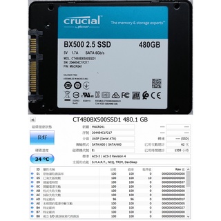 美光2.5吋SSD BX500 480G 500G PS4 PRO 可用| 蝦皮購物