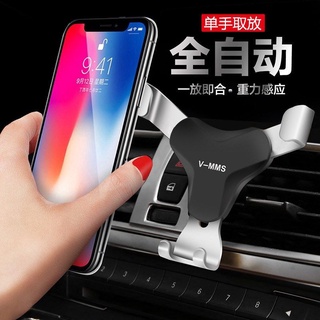 【臺灣熱賣】車載手機支架 吸盤式跑車用品配掛件 砲臺車載手機架 汽車用品導航支架 座出風口車上車內卡扣式重力感應通用創意