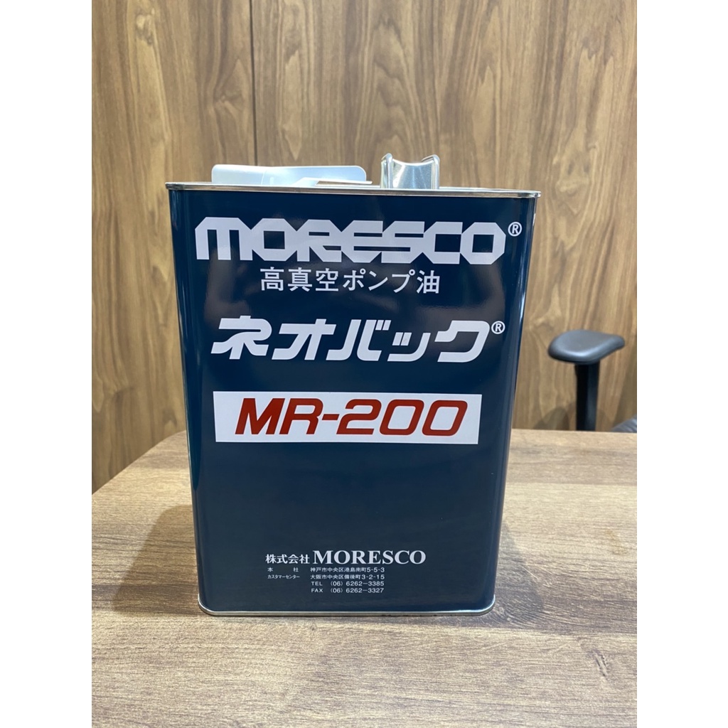 安心の国産製品 MORESCO 高真空ポンプ油ネオバック MR-200 18L /1-685-04 その他テーブル 