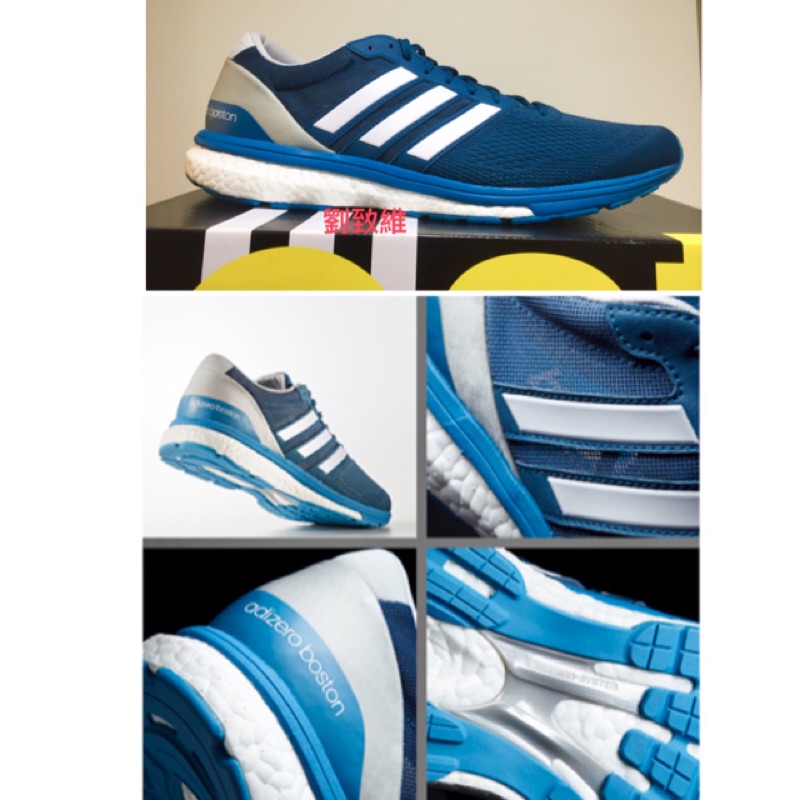 4折 台灣公司貨 Adidas boost 慢跑鞋 Boston us11.5
