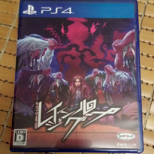 Ps4 人狼村之謎 蝦皮購物