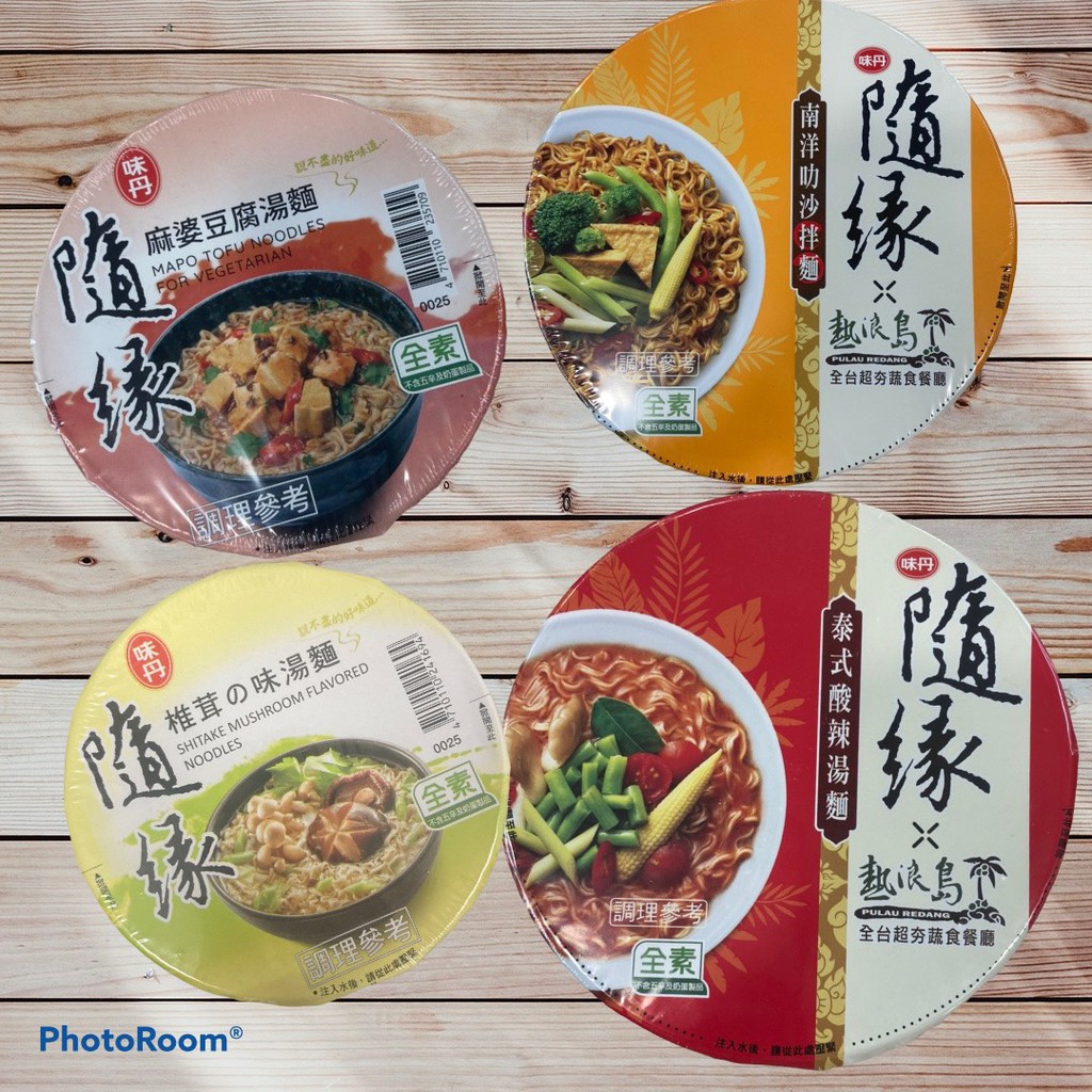 隨緣素食泰式酸辣湯麵的價格推薦 - 2022年8月| 比價比個夠BigGo