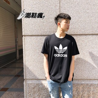 ⚡️潮鞋瘋⚡️ Adidas 三葉草短袖 黑 白 cw0710 百搭款 現貨