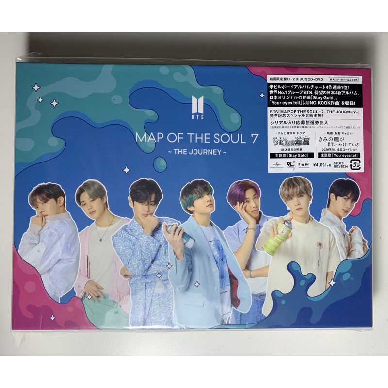 BTS 防彈少年團 日專 Map Of The Soul The Journey 初回限定盤B CD DVD