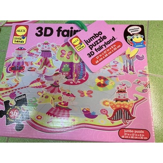 ALEX 3D fairyland大型兒童玩具拼圖/有盒/八成新