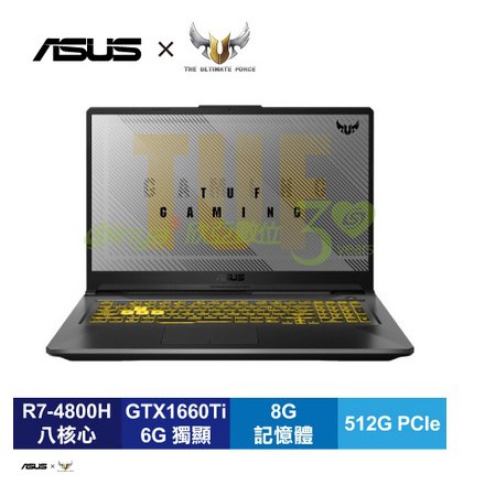 成欽電腦 ASUS TUF Gaming A17 FA706IU-0061A4800H 幻影灰華碩薄邊框軍規電競筆電