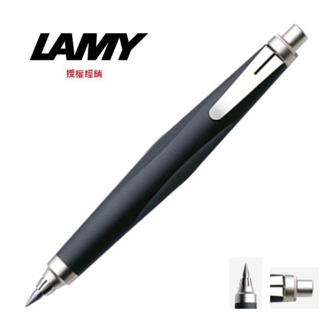 LAMY 藝術家系列自動鉛筆0.7mm 185 【富士一品】
