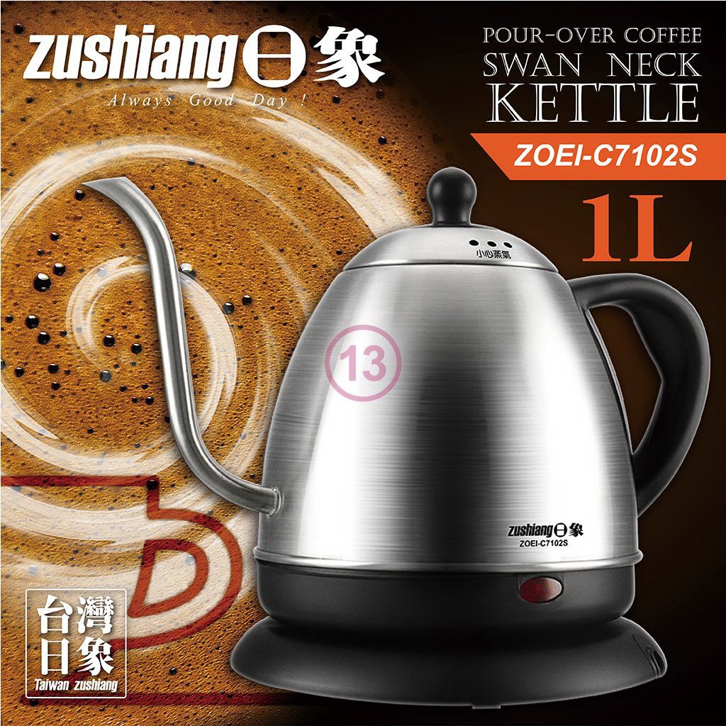 zushiang 日象 ZOEI-C7102S •1.0L• 手沖細口快煮壺